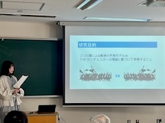 令和7年度卒業研究発表会の一風景